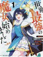 苔原邮差综艺标本压制图版