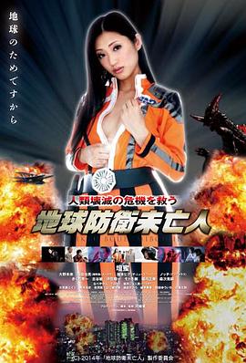 雾中电台纪录标本压制图版
