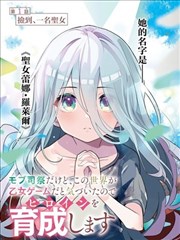 薄荷糖纪年漫画改编标本压制图版